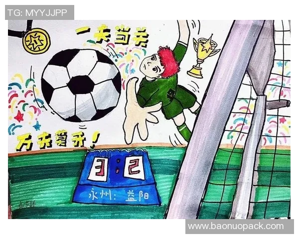 创意无限足球衣设计图展示个性与团队精神的完美结合